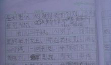 暑期作文：我有一个好父亲_1500字