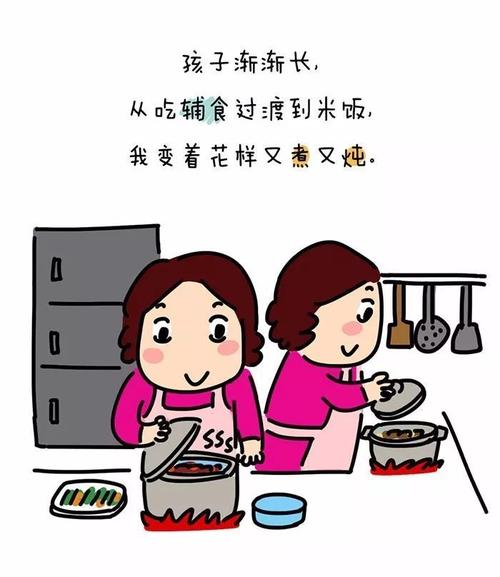 味道上的构成：妈妈的味道_700字