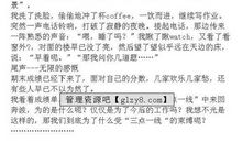 关于味道的作文：读书的味道_450字