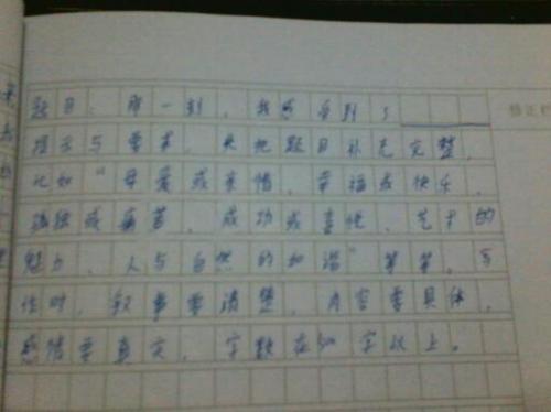品味的构成：同学“味道”_1000字