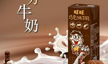 关于味道的作文：巧克力是啥味道_750字