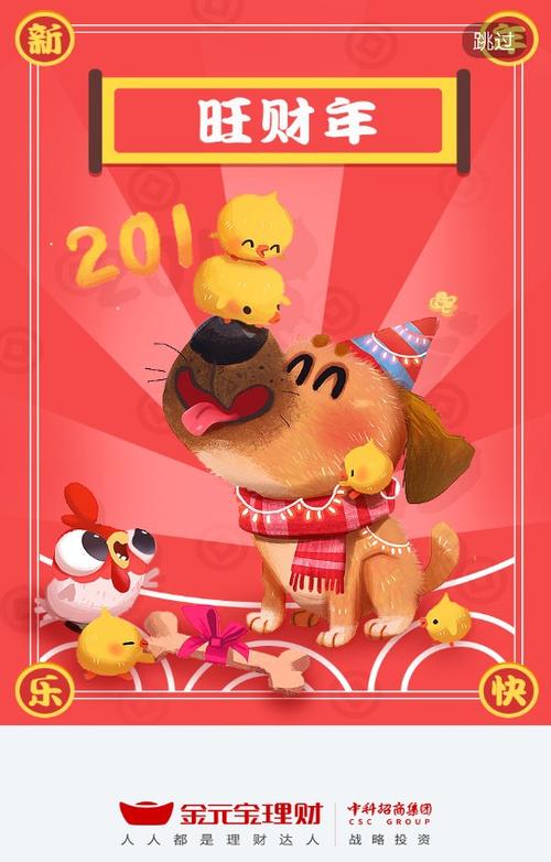 冬季假日集：新年快乐，新年快乐_800字