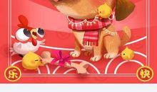 寒假征文：欢欢喜喜过大年_800字