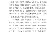 关于味道的作文：童年的味道_900字