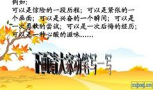 寒假征文：我的寒假生活_1500字