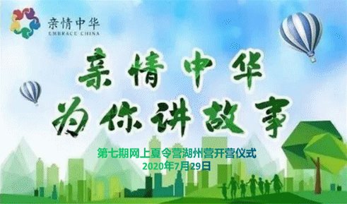 感受你的家人，报告你的父母_750字