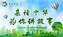 感触亲情，报父母之恩_750字