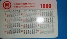 寒假征文：年年岁岁，岁岁年年_3000字