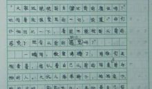关于回忆的作文：秋事_800字