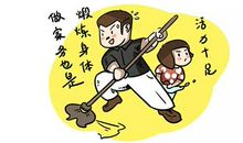 寒假征文：做家务真快乐_1000字