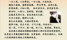 形容办法很多的歇后语