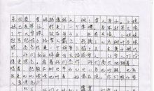 [PK赛]关于微笑的作文：微笑感动生活_600字