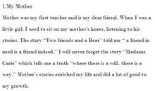 关于味道的作文：愚人节的味道_700字