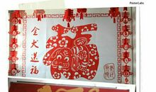 寒假征文：高原红——我爱春节_1200字