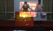 [PK赛]关于老师的作文：爱的凝聚点_700字