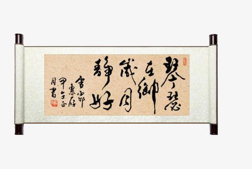 冬季假期集：多年来·多年来_1500字