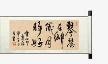 寒假征文：岁月静好·年过朝阳_1500字