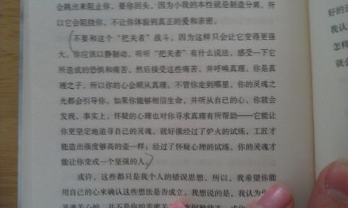 散文4_50字