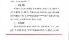 寒假征文：厌迎新_1000字