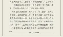 寒假征文：不一样的下午_1500字