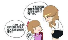 [PK赛]关于老师的作文：我想成为一名老师_550字
