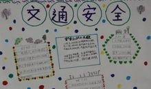 寒假征文：寒假，助我成长_1200字