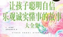 让自信和乐观陪你远行_600字