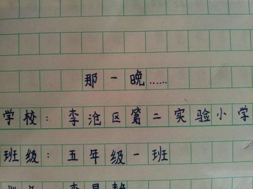 冬季假期散文：门_1200字