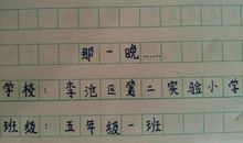 寒假征文：门_1200字