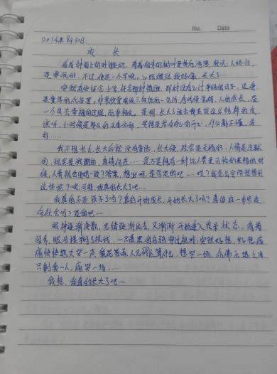 论文7_50字
