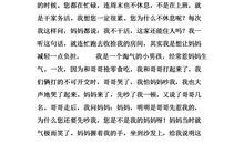 纸船历险记_650字