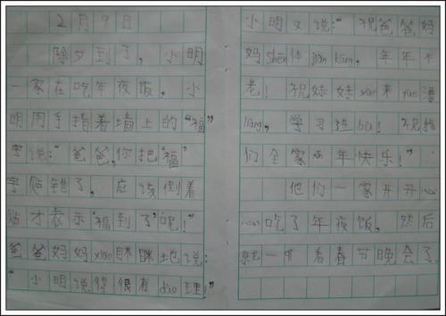 冬季假期散文：冬季假期的第一个早晨_1000字