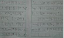 寒假征文：寒假的第一个早晨_1000字