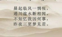 人生得一知己足矣_1000字