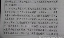 [PK赛]关于微笑的作文：微笑_650字