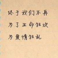 触摸生活的几句话_200字