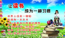 寒假征文：书香飘过的日子_1200字