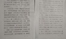 亲情是一笔财富_650字