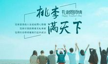 [PK赛]关于老师的作文：我爱的孙老师_700字