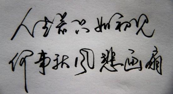 外院？_100字