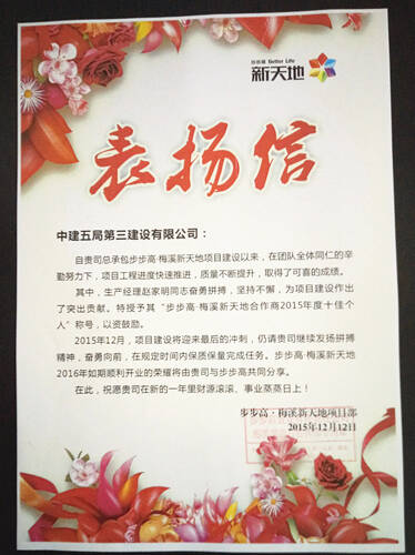 [PK Tour]关于老师的作文：心天堂_1000字
