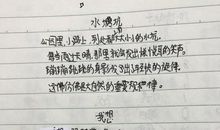 十六岁，我多了一份幻想_700字