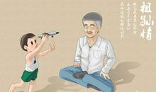 关于外公的作文：不曾离开--外公外婆_1000字