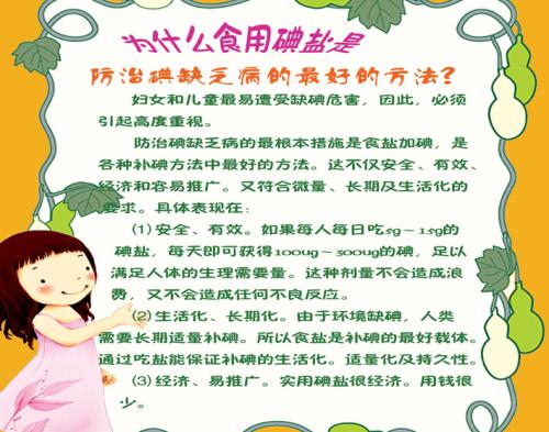 艺术常识高礼物 -  Qibao