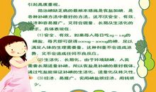 艺术类常识集锦——七宝