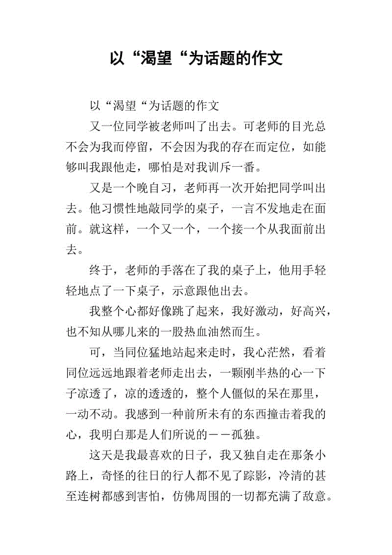 许多梦想将实现
