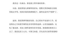 少先队建队60周年演讲稿1400字_1500字