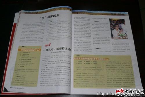因为我担心你已经结束了，我发现你在学习时，带给你一个僻静的小花园。我仔细地问你：“萧庸，你知道吗？你母亲要去另一个世界，她想住在那里，她会活得很开心。如果她在这个世界上认识她的儿子，她将在另一个世界上，她将在另一个世界中她在另一个世界。幸福，萧庸，别伤心，忘了你的母亲，好吗？“但是你把我倒在地上，你赶到了底部的底部：”小麦！你疯了吗？我告诉你，我永远不会放开我的妈妈！你不会打扰我！我的生活无法使用你！你没有资格在这里谈论我的生活！我的妈妈更不需要你！什么是进展在另一个世界上，你更好地说是她已经死了！我不是真的真相！你认为这可以安慰我吗？这会让我忘记我的母亲吗？你有一点孝顺吗？现在我的母亲？死了，你不伤心，但也告诉我我忘了她，这是不可能的！“