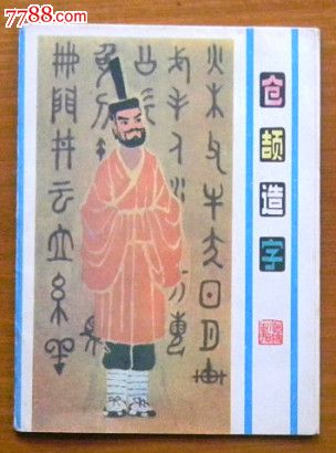 酷地方，月光充满了庭院。只有一半的月亮在无尽的夜空中，但它也是一个优雅的外观，这是夜空。