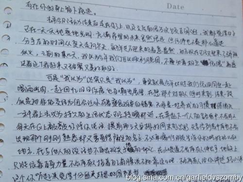 与祖父的构成：这种感受可以被回忆_1500字